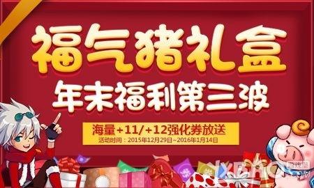dnf最新活动在哪里看(dnf最新活动时间表)-第3张图片-波音达百科
