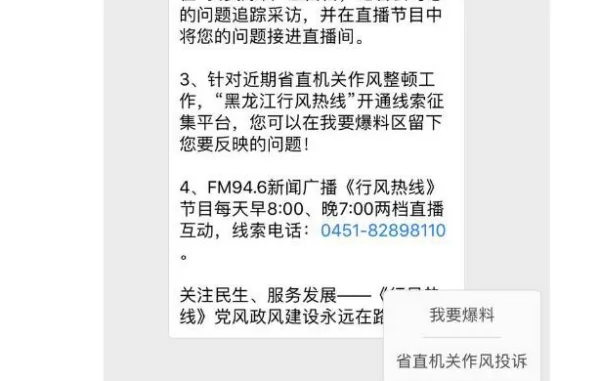 山东电视台公共频道的频道介绍(临沂广播电视台公共频道在哪个台播出?)-第3张图片-波音达百科
