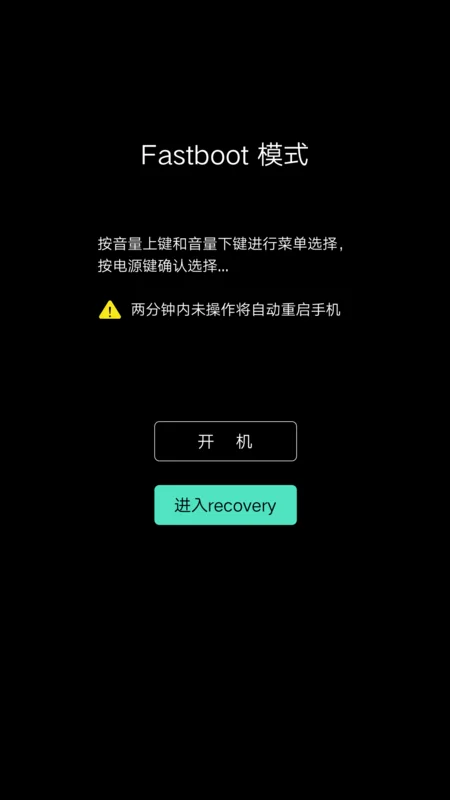 安卓一键root工具哪个好用(安卓手机一键root工具怎么用)-第8张图片-波音达百科