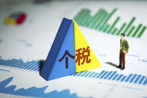 在职跳槽是什么意思?跳槽补税是什么意思?-第1张图片-波音达百科