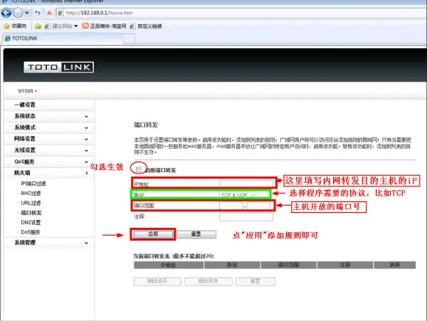 腾达和totolink哪个好-第2张图片-波音达百科