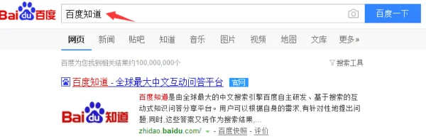 SEO如何查询关键字排名(阿里巴巴关键字排名查询工具能提供下吗?)-第1张图片-波音达手游百科