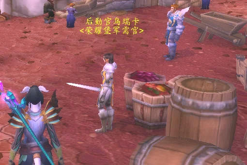 wow 工程如何赚钱(wow WLK工程可以赚钱吗)-第7张图片-波音达百科
