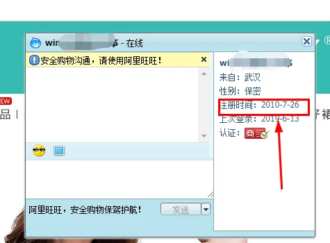 有什么 *** 好店铺介绍? *** 店铺店铺介绍在 *** 店铺哪里有显示-第9张图片-波音达百科