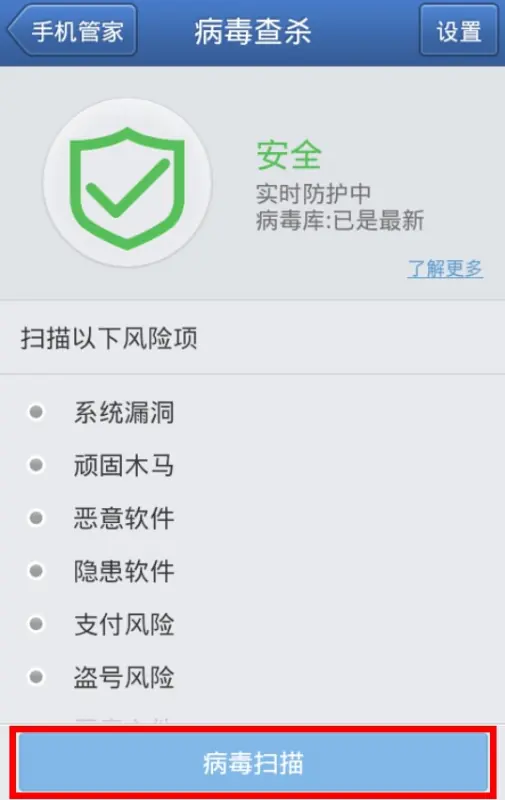 什么软件可以检测安卓手机硬件问题-第7张图片-波音达百科