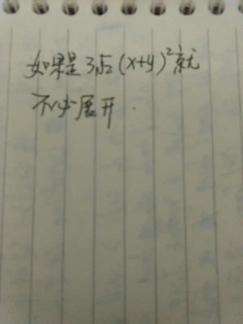 前面三根小棒后面一捆是什么数(给二爷上香前面一根后面三根寓意什么)-第1张图片-波音达百科