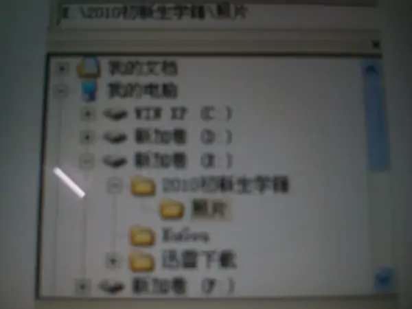 acdsee3.1破解版 acdsee3.1汉化中文版-第1张图片-波音达百科