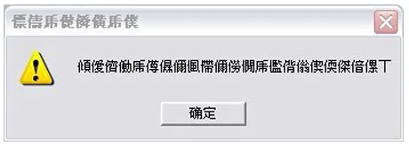 人工少女3高压版私信我?哪里可以下载人工简体少女3高压版?-第2张图片-波音达百科