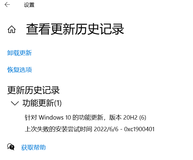 如何启用windows install?-第2张图片-波音达百科