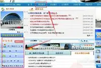 去哪儿网火车票查询去哪儿网火车票查询昆明到义乌-第2张图片-波音达百科