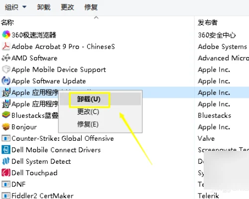 itunes与itunessetup什么区别-第5张图片-波音达百科