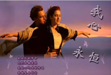 找《我心永恒》的歌词(纪敏佳的《我心永恒》歌词)-第1张图片-波音达百科