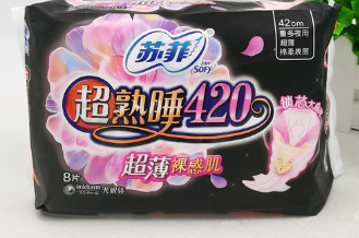 十大不合格卫生巾(央视十大合格卫生巾排名是哪些?)-第3张图片-波音达百科