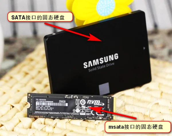 固态硬盘的接口有什么用?固态硬盘一般用什么接口?-第9张图片-波音达百科