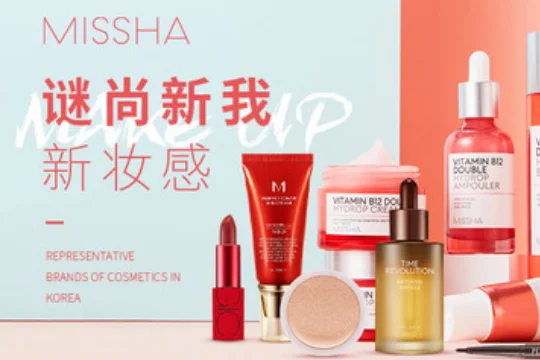 那个牌子的隔离霜好用?隔离霜什么牌子的好用?哪个品牌隔离霜好用?-第9张图片-波音达手游百科