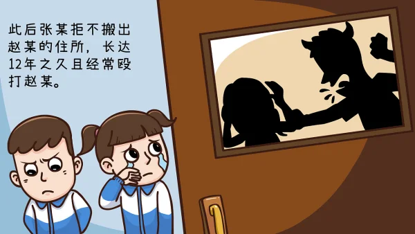 实名举报完后悔了怎么办?实名举报后的结果是什么?-第7张图片-波音达百科