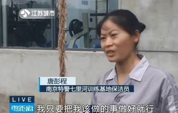 江苏哪个城市最安全?江苏安全技术职业学院在哪个城市-第6张图片-波音达百科