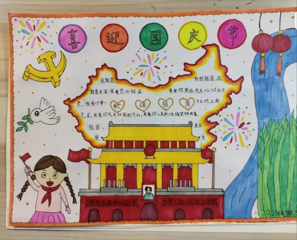 《凹凸世界》全员名言是什么?《凹凸世界》全员名言有哪些?-第8张图片-波音达百科