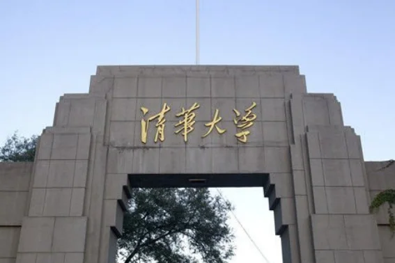 泰晤士2023年亚洲大学排行榜(2023qs亚洲大学排行榜完整版)-第1张图片-波音达百科