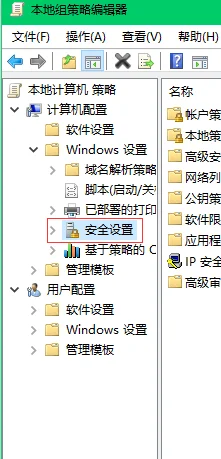 局域网访问有些不需要密码就可以访问-第16张图片-波音达百科