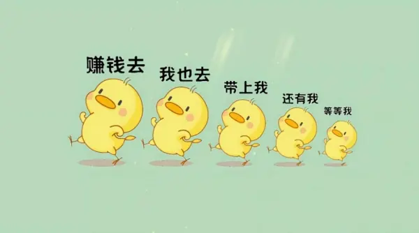 大学生有什么网上赚钱的途径吗(大学生怎么赚钱?可靠的网上赚钱方式有吗)-第1张图片-波音达百科