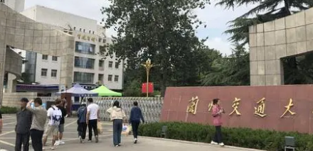 兰州交通大学铁道技术学院地址(兰州交通大学铁道技术学院面积多大)-第8张图片-波音达百科