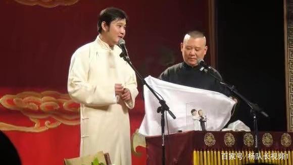 闫云达退出德云社了吗sc3879-第4张图片-波音达百科