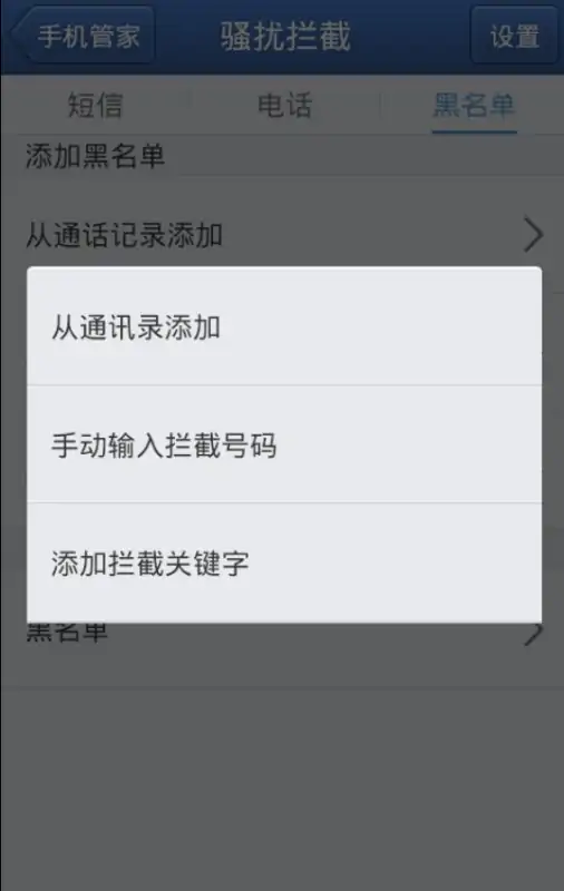 苏宁易购投诉退款 *** 是什么(苏宁易购总部投诉 *** 是多少?)-第5张图片-波音达百科