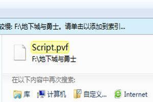 dnfextractor更新失败?-第3张图片-波音达百科
