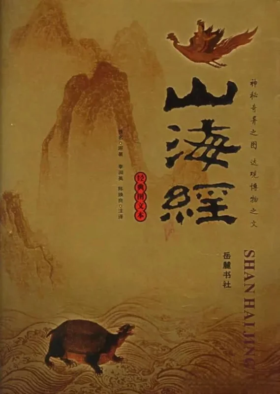 女娲吓人真身图片 最可怕的真身是什么样的(女娲图片,她真身真吓人么)-第4张图片-波音达百科