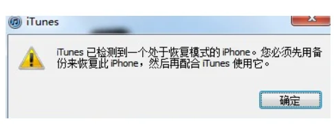 iphone5可以刷机吗(iphone5刷机版本有哪些?)-第4张图片-波音达百科