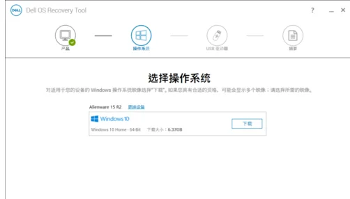 笔记本如何还原到最初的系统?ACER笔记本怎么还原系统-第9张图片-波音达百科