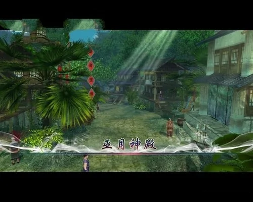 仙剑奇侠传五的 全部剧情(仙剑奇侠传5剧情介绍是什么?)-第3张图片-波音达百科