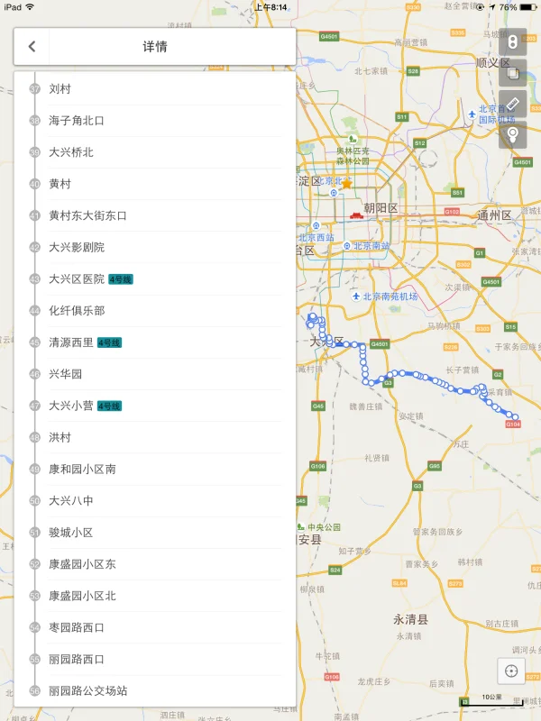 大兴线怎么到地铁8号线育新(地铁大兴线购票规则?)-第5张图片-波音达百科