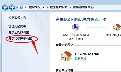 Win7打印机如何共享设置密码(怎样给共享打印机设置密码)-第12张图片-波音达百科