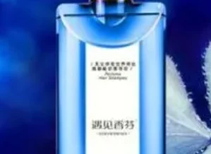 国际洗发水排行榜(国际洗发水排行榜前10名)-第2张图片-波音达百科
