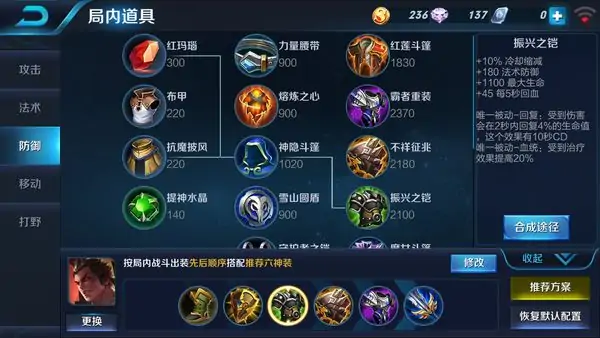 类似于王者荣耀的手游(抄袭王者荣耀的手游有哪些)-第17张图片-波音达百科