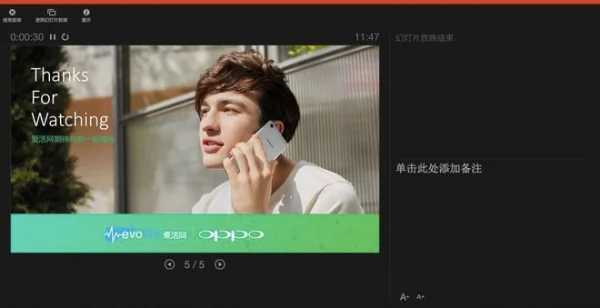office 2011 for mac 怎么激活-第5张图片-波音达百科