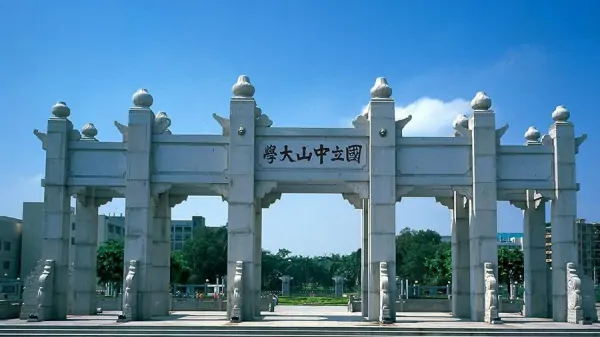 广东各大学排行榜(广东大学排行榜,广东更好的大学)-第4张图片-波音达百科
