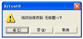 如何破解文泰刻绘2002(文泰刻绘2002破解版怎么刻不了)-第1张图片-波音达百科