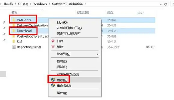 如何启用windows install?-第7张图片-波音达百科