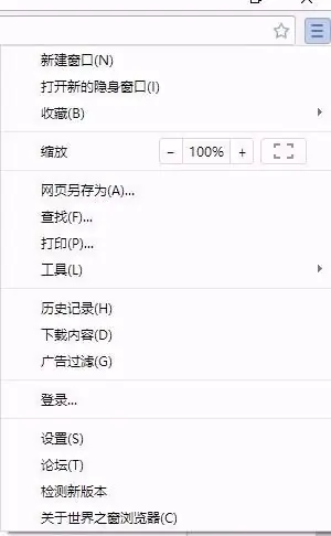 ie主页无法修改怎么解决(ie浏览器主页无法修改怎么办)-第3张图片-波音达百科