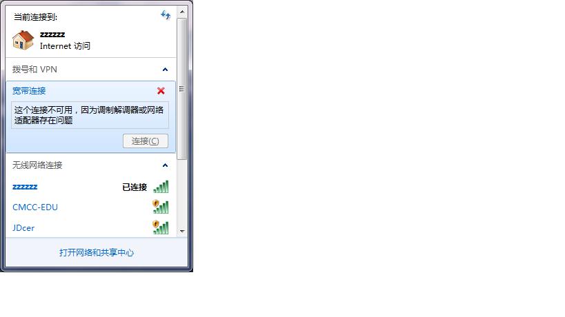 联想笔记本本地连接不见了怎么办(笔记本本地连接在哪)-第1张图片-波音达百科