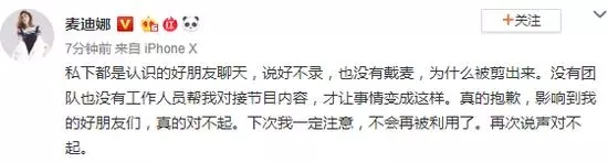 麦迪娜和海陆之间有什么误会(海陆和麦迪娜之间发生了什么事)-第4张图片-波音达手游百科