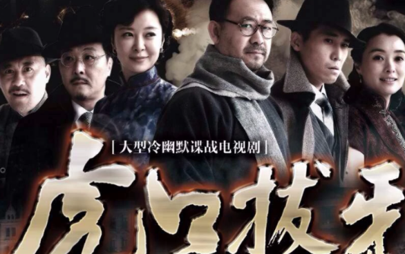 虎口拔牙演员表渡边是谁(《毛驴县令之虎口拔牙》演员表有哪些?)-第1张图片-波音达百科