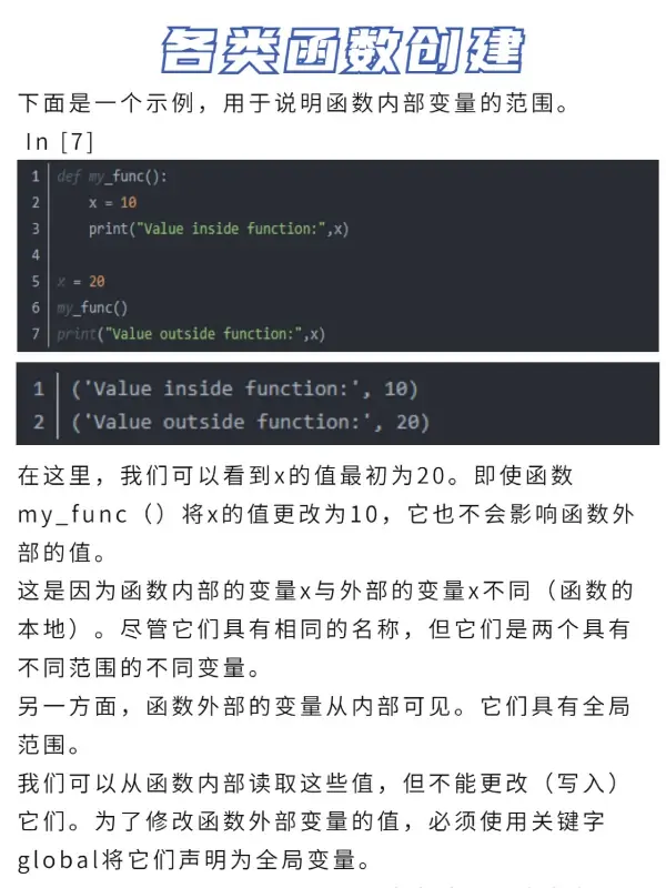 python英文怎么读(scratch和python怎么读)-第5张图片-波音达百科