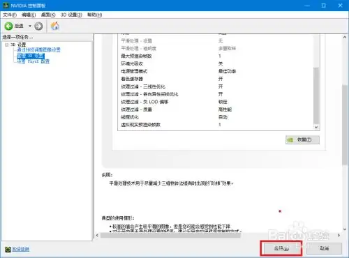 用什么软件可以提高显卡性能(有牺牲CPU性能提高显卡性能的软件么?)-第5张图片-波音达百科