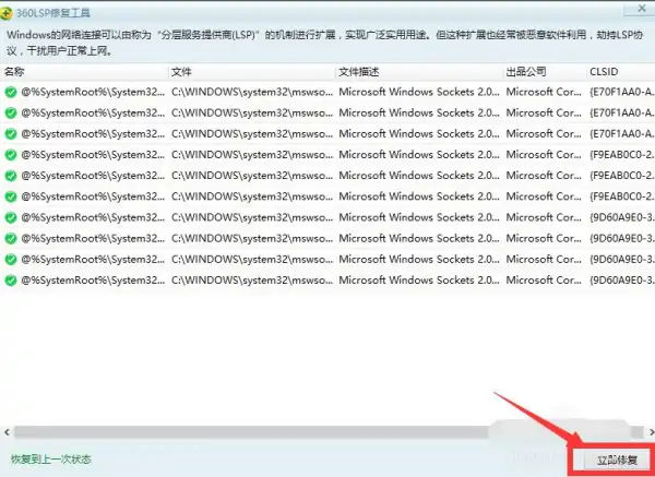 更新dota2时出现错误 磁盘写入错误-第5张图片-波音达百科