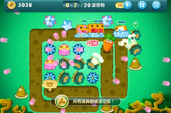 保卫萝卜-第8张图片-波音达百科