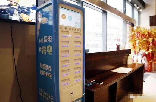 共享充电宝为什么不赚钱呢?电啦啦共享充电宝怎么赚钱-第4张图片-波音达百科